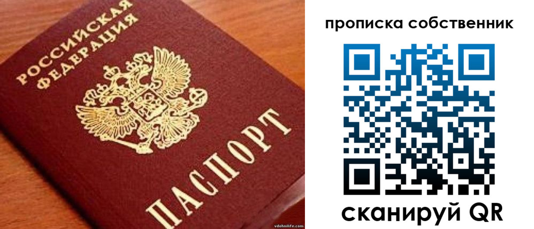 регистрация в Нарткале